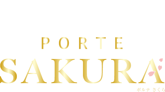 ポルテさくら-POLTE SAKURA